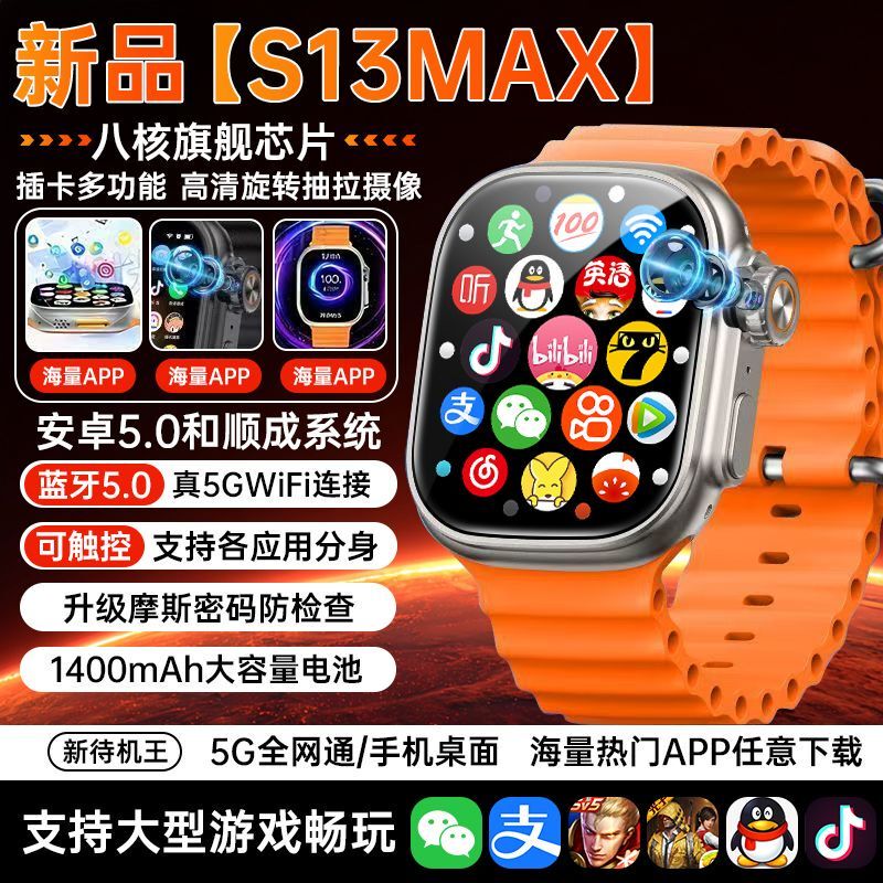 2026 New Model Huaqiangbei Smart Phone Watch with Sim Card Slot, 5g Full Network Connectivity, Top-Tier Version with Wifi and Multiple Functions 2026 New Model Huaqiangbei Smart Phone Watch with Sim Card Slot, 5g Full Network Connectivity, Top-Tier Version with Wifi and Multiple Functions