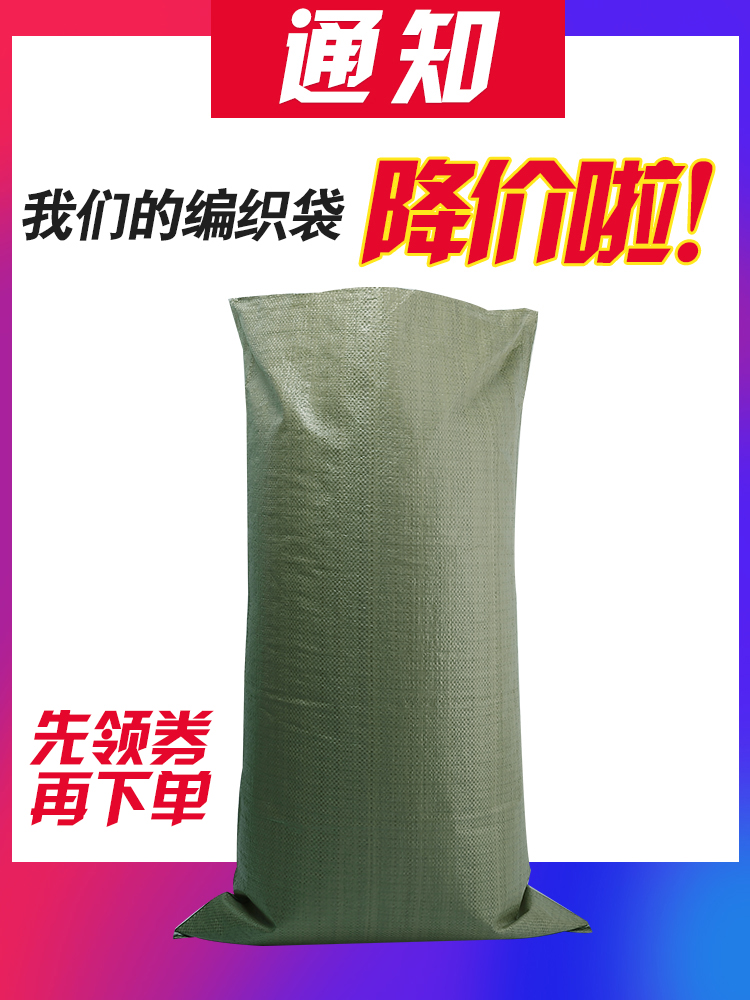 Grey Plastic Woven Bag Wholesale Snake Leather Bag Moving Packing Bag Express Logistics Big Numb Bag Thickened