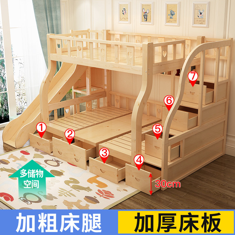 上下床滑梯床儿童高低床双层床成人子母床带书桌上下铺床上床下桌