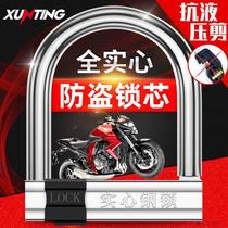 Electric car battery car U-shaped lock anti-theft lock motorcycle bicycle lock bicycle tram portable U-shaped car lock