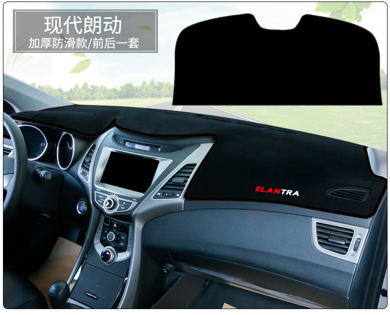Bắc Kinh Hyundai Langshi tối pad xe bảng điều khiển trung tâm bảng điều khiển kem chống nắng cách nhiệt che nắng 15 vật tư trang trí - Ô tô nội thất Accesseries trang trí nội thất xe hơi