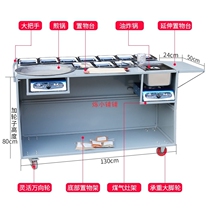 Oden robot hand grab cake car hand push commercial gas iron plate tofu snack car stall Fried roadside stall