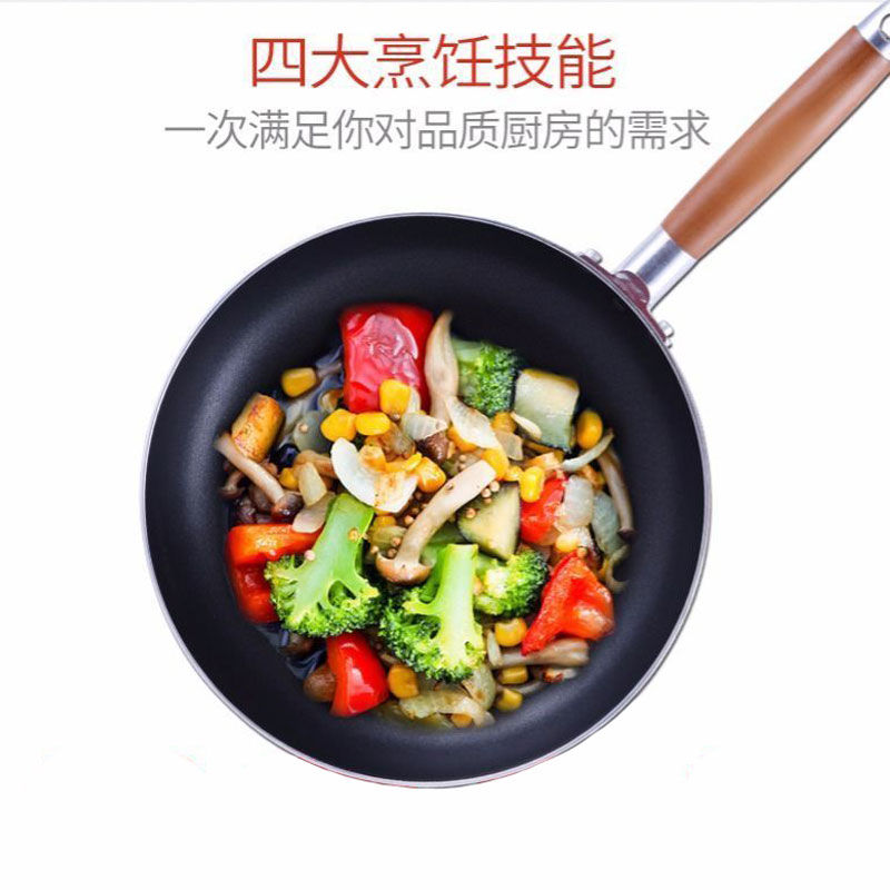 Double Happiness pan Non-stick pan Frying pan Pancake Steak egg Less fume cooker Induction cooker Universal gas stove