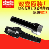 Zhuhai Shuangxi pressure cooker accessories handle pressure cooker 16 18 20 22 24-26 28-32