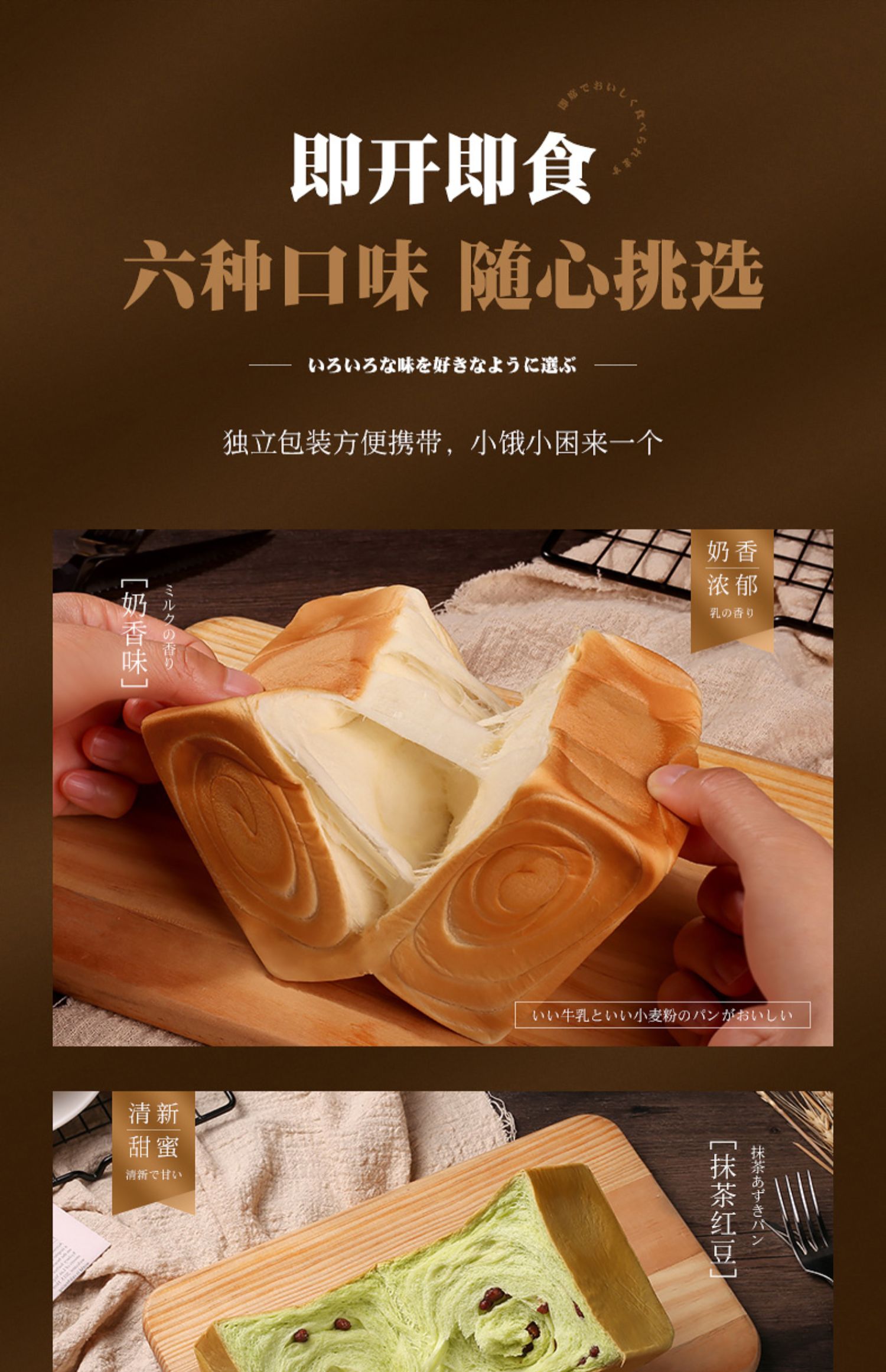 第二件0元】网红手撕面包400g