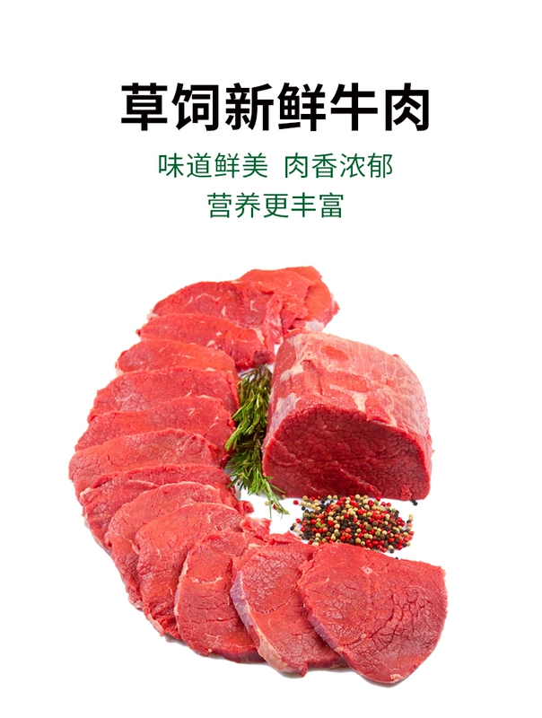 Guo Lipai Pet ham xúc xích thịt bò hương vị 450g phần thưởng huấn luyện chó ăn nhẹ xúc xích canxi 30 - Đồ ăn vặt cho chó