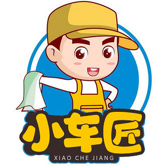 小车匠车改商行