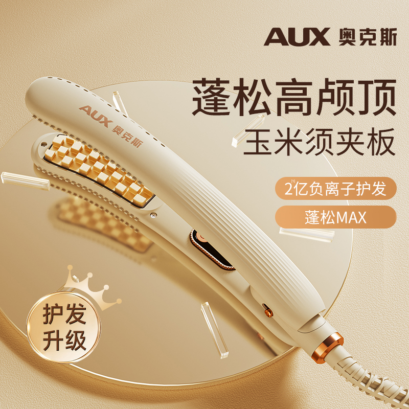 Oaks Corn Silk Hair Clip for Fluffy High Crown, Corn Perm Hair Root Volumizer, Portable Hair Curling Iron for Women Oaks Corn Silk Hair Clip for Fluffy High Crown, Corn Perm Hair Root Volumizer, Portable Hair Curling Iron for Women