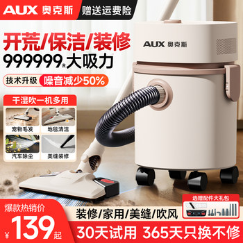 Oaks Cleaning and Grout Vacuum Cleaner with High Suction Power, All-In-One Suction and Mopping Machine, Cat Hair Cleaner for Home Use, 2025 New Model