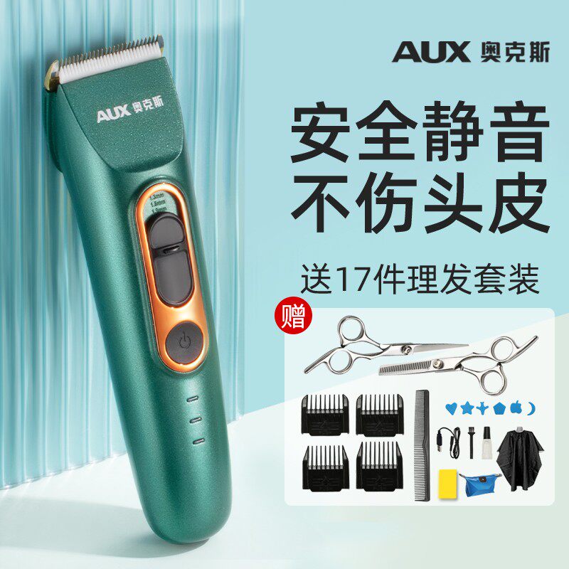 Ox Hairdresser Electric Push Cut Baby Children Shave Electric Pushers Home Themselves Cut And Shave Hair Theorist Self-help-Taobao