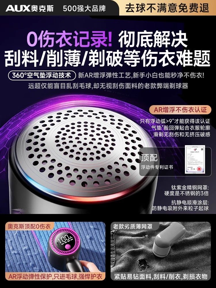Oaks Lint Remover for Clothes, Does Not Damage Clothing, Household Sweater Lint Remover, Flagship Store Lint Remover Tool