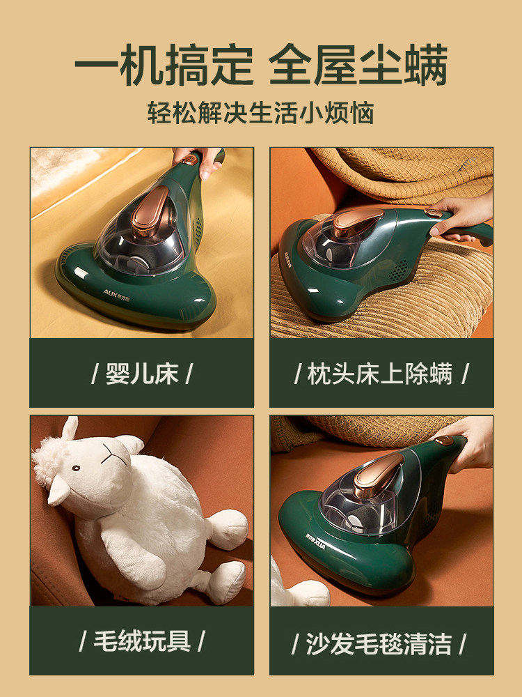 Oaks Mite Remover, Mite Removal Device, Bed Vacuum Cleaner, Ultraviolet Sterilizer, Household Bed Small Appliance
