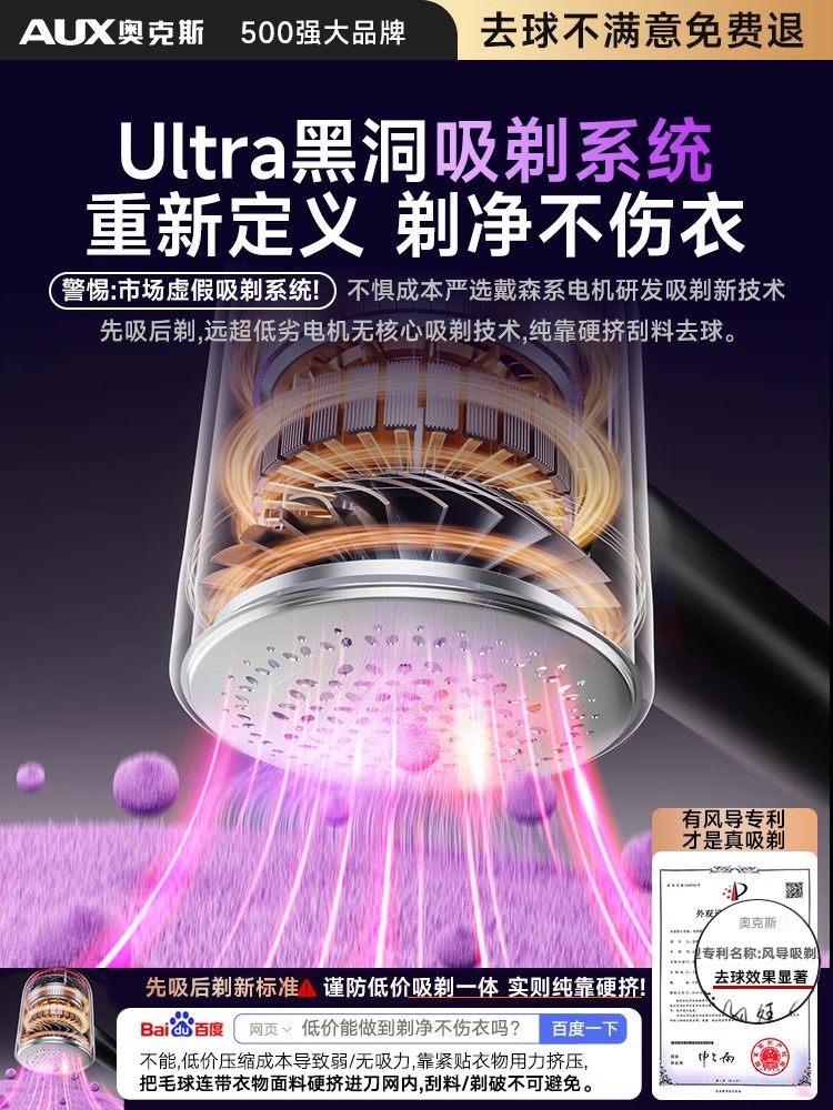 Oaks Lint Remover for Clothes, Does Not Damage Clothing, Household Sweater Lint Remover, Flagship Store Lint Remover Tool