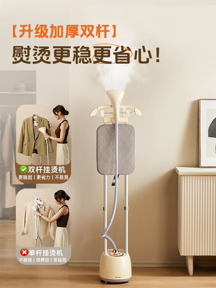 Aux Large Steam Garment Steamer for Home Use, 2025 New Model, Clothing Store Ironing Machine, Flat Ironing and Steaming All-In-One, Vertical Type