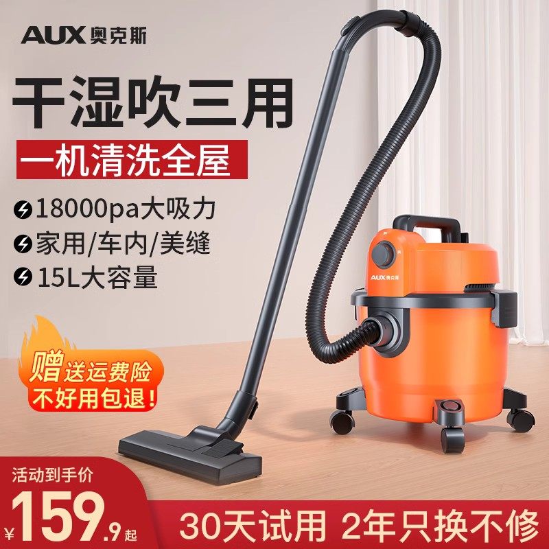 Ox Vacuum Cleaner Home Big Suction Super Power High Power High Power Industrial Beauty Seam Special Suction Dust Machine Open Barren-Taobao
