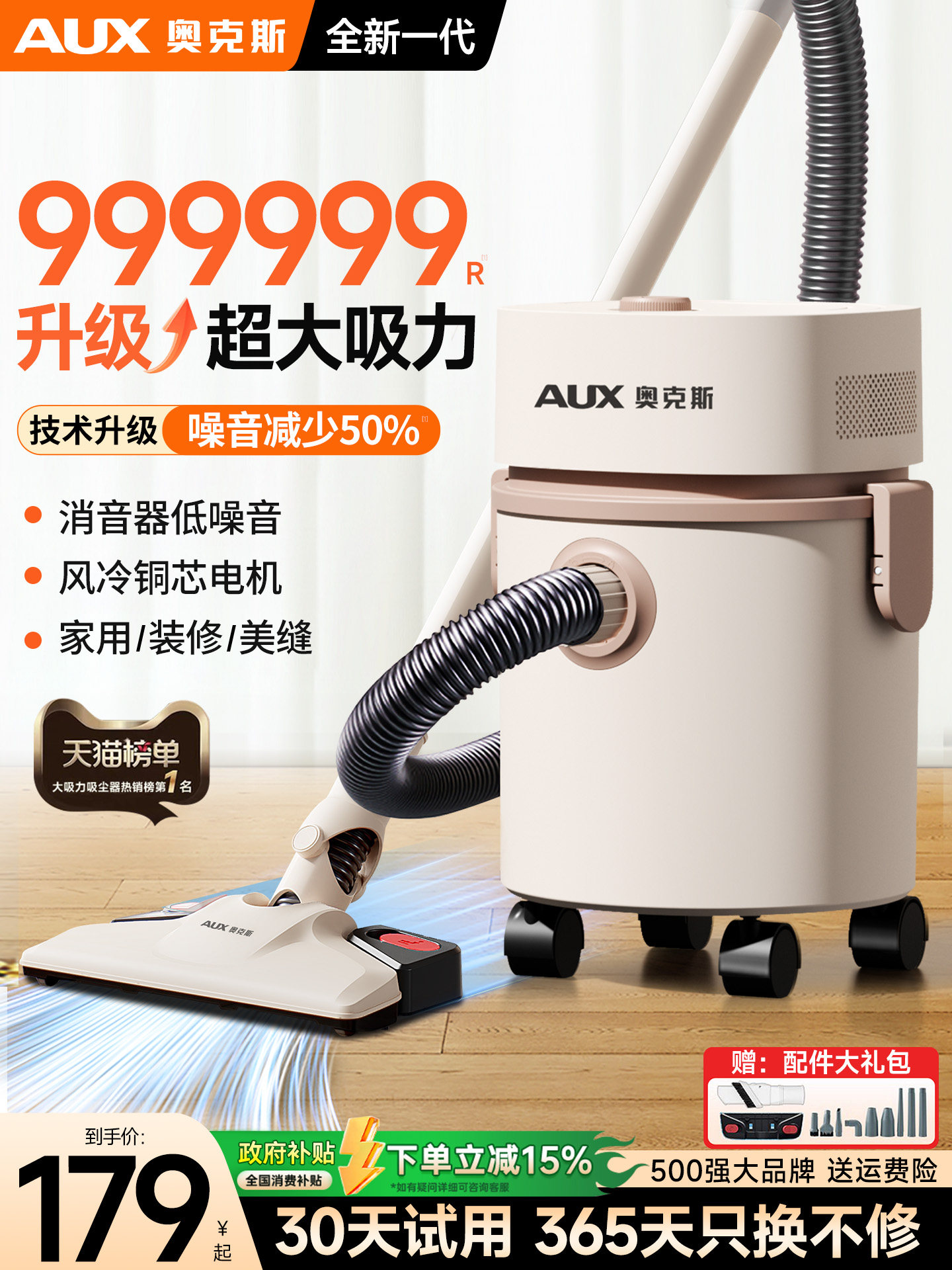 Oaks Vacuum Cleaner, Small Handheld High-Power Industrial Cleaning Machine for Home Use, Suitable for Cleaning Cat Hair, Mop and Vacuum in One