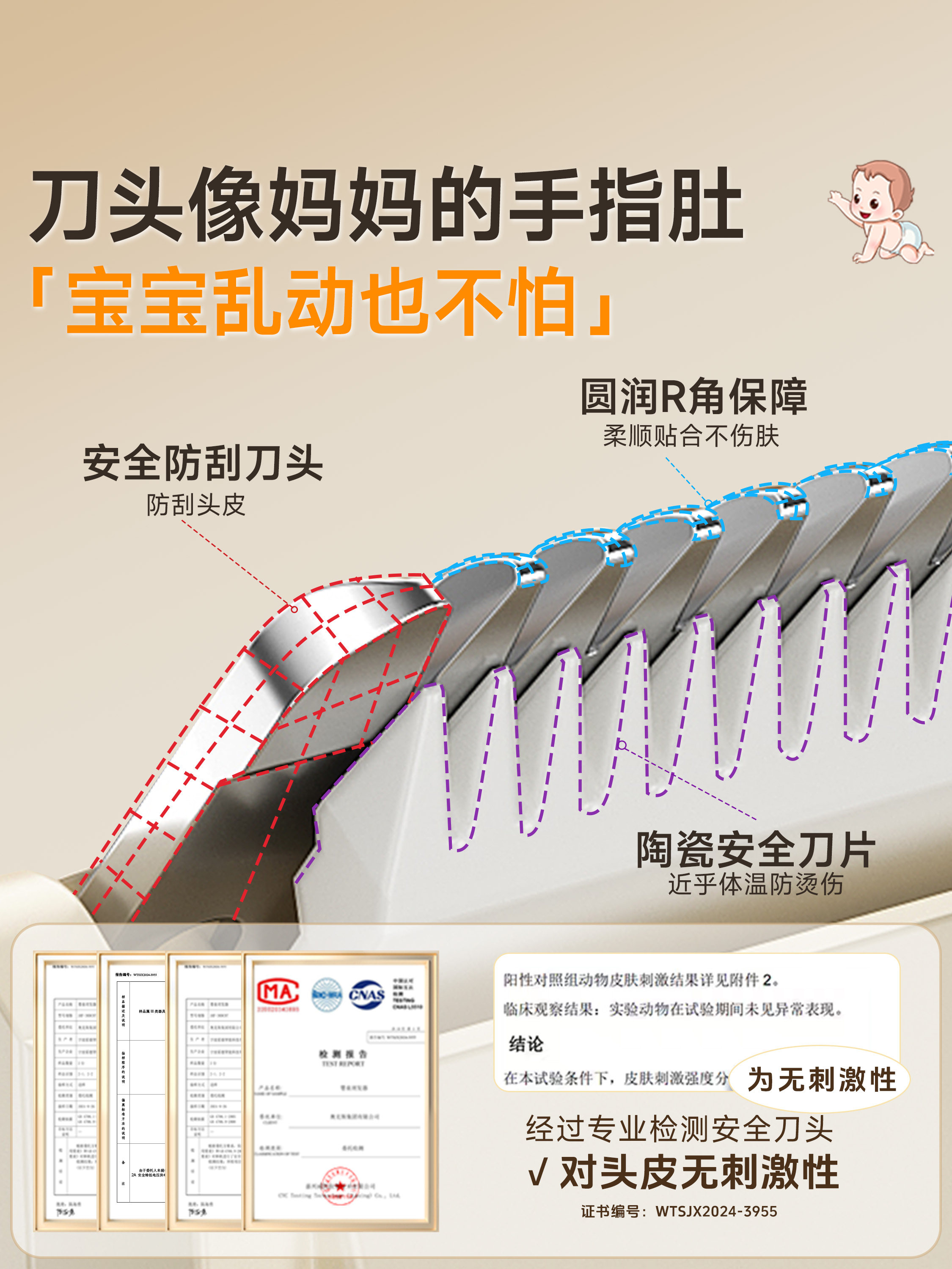 Oaks Baby Hair Clipper, Specially Designed for Newborns, Automatic Hair Suction, Electric Hair Trimmer, Ultra-Quiet Baby Hair Grooming Tool