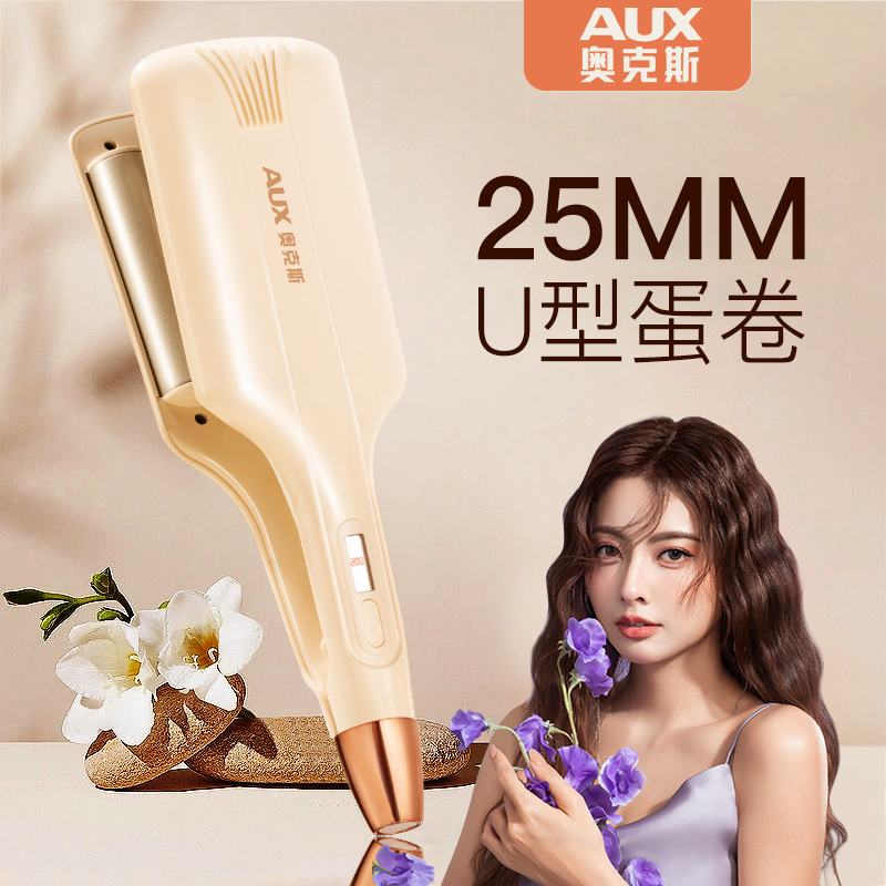 Ox Egg Roll Head Roll Hair Stick 25mm Water Corrugated Egg Roll Negative Ion Without Injury Power Generation Plywood Bronzer-Taobao