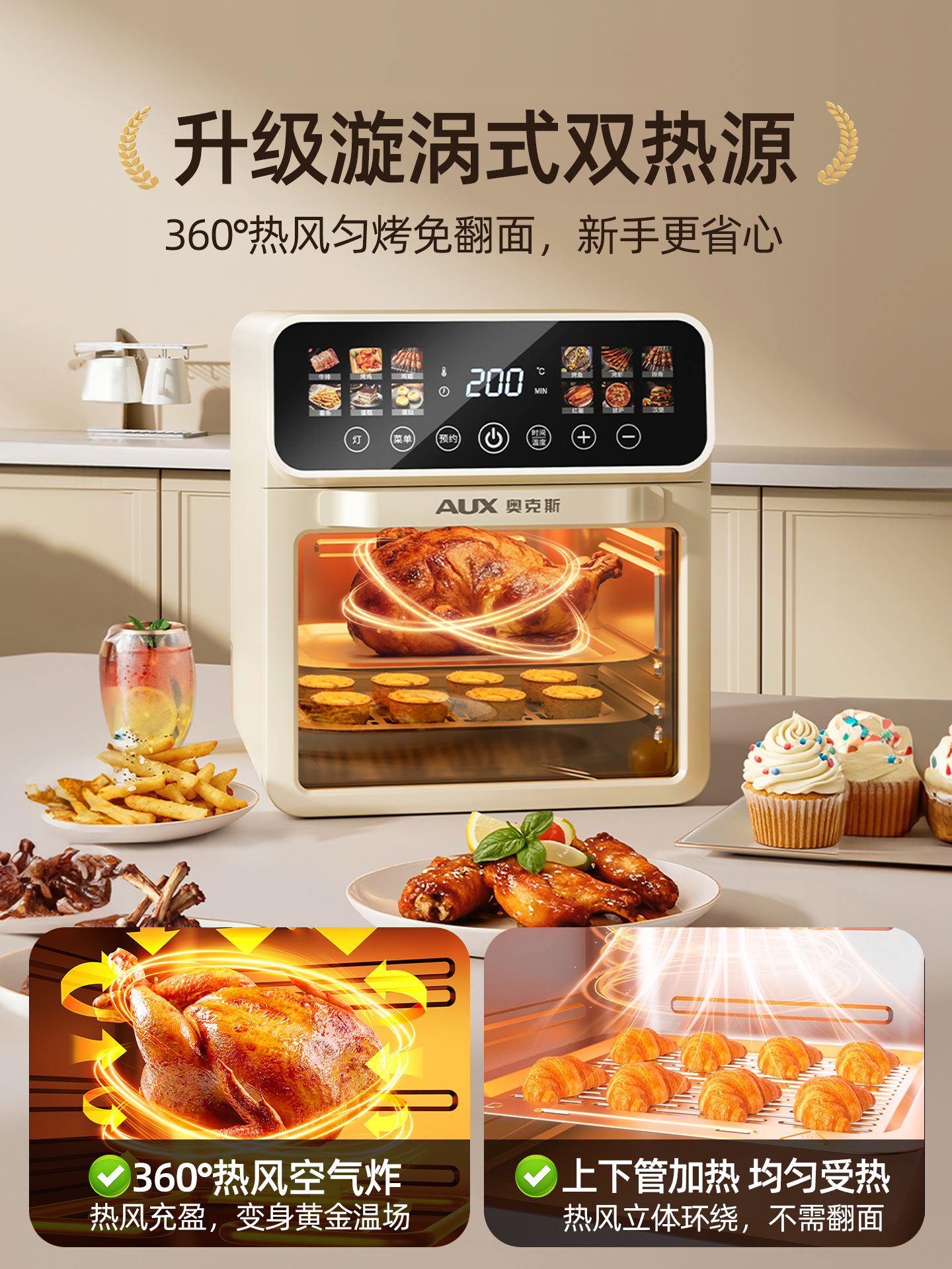 Oaks Electric Oven for Home Use 2025 New Model Air Baking Three-In-One Machine Microwave Oven Multi-Function