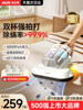 Oaks Mite Remover, Mite Removal Device, Bed Vacuum Cleaner, Household Ultraviolet Sterilizer, Mite Remover with Strong Suction for Sofa