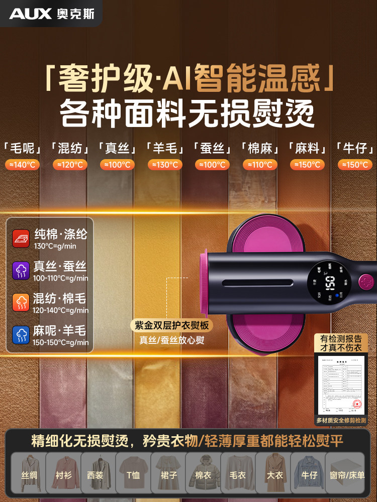 Oaks Ironing Machine: Small Handheld Garment Steamer for Home Use, Portable 2025 New Model, Steam Electric Ironing Device for Clothes