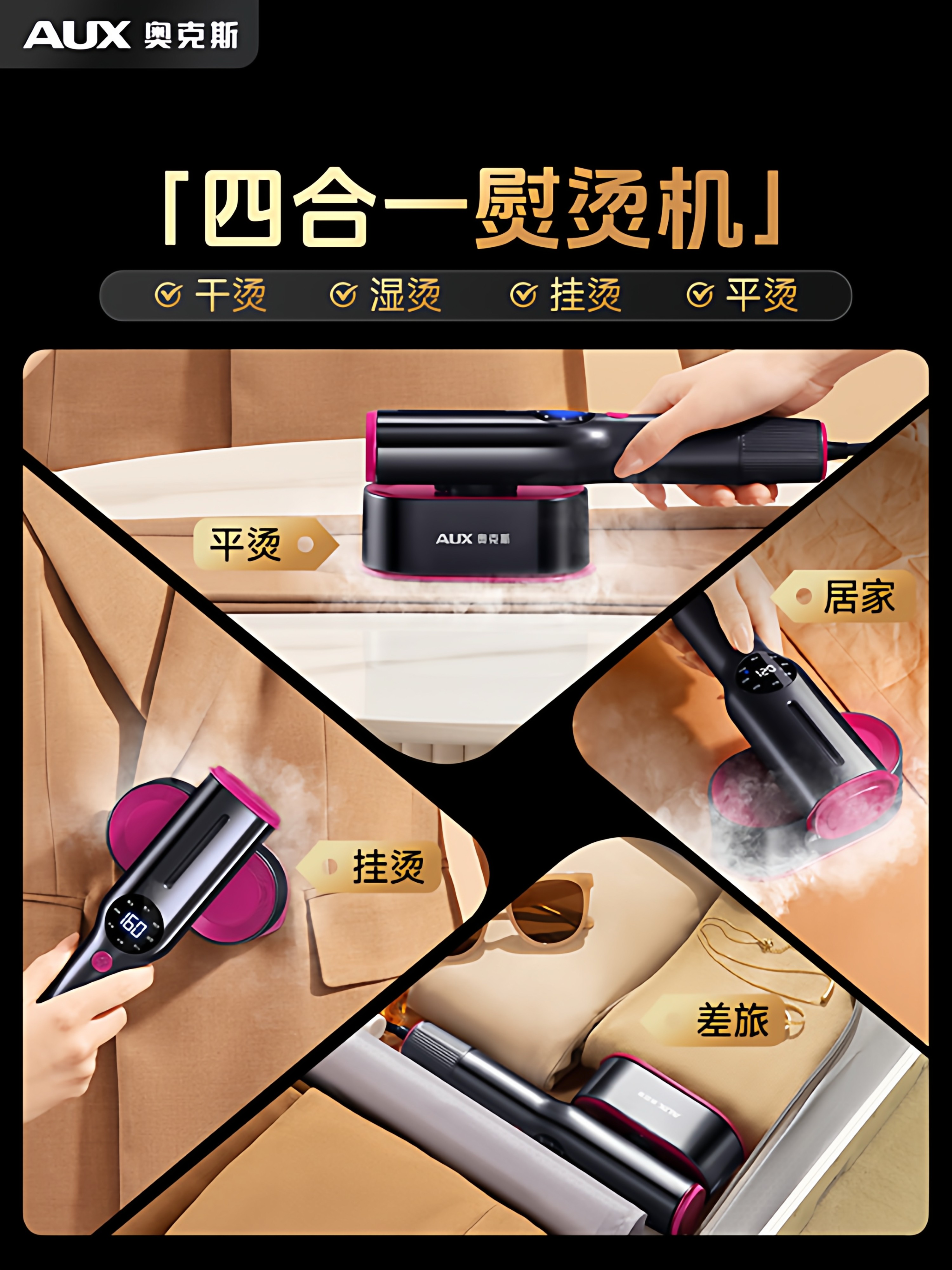 Oaks Steam Electric Iron Handheld Ironing Machine Household Small Garment Steamer Portable Ironing Tool for Clothes