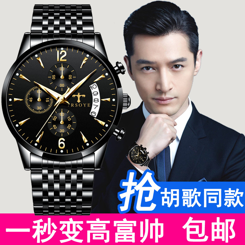 Swiss famous brand labor men's watch men's mechanical watch waterproof luminous fashion ultra-thin business replica watch