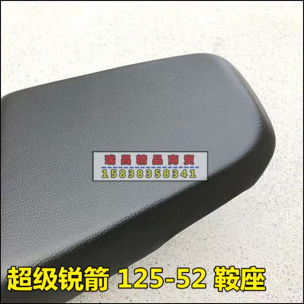 Phụ kiện xe máy Sundiro Honda SDH125-52 / 52A siêu sắc nét Mũi tên yên xe ô tô ghế lớn đệm ngồi - Đệm xe máy bọc yên xe exciter 150