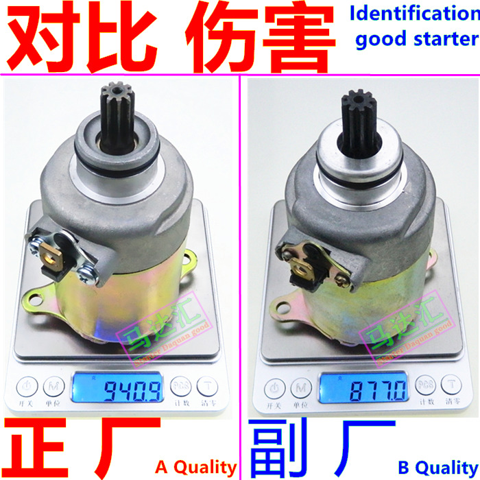 Scooter Land Rover Big Turtle Wang Guangyang Everest GY6 Haumai 125 Champs 150 Starter Motor Motor Carbon Brush-Taobao