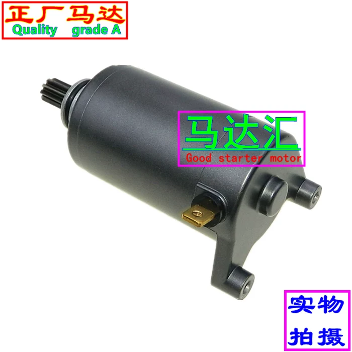 Локомотивный двигатель подходит для двигателя Qianjiang QJ150-2K-2N и стартер 150 стартер