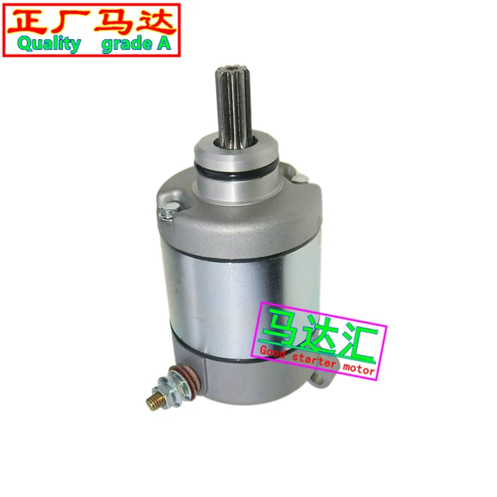 Стартер OSQV-093000-100 для CFMOTO CF450SR CF450-6 CLC450