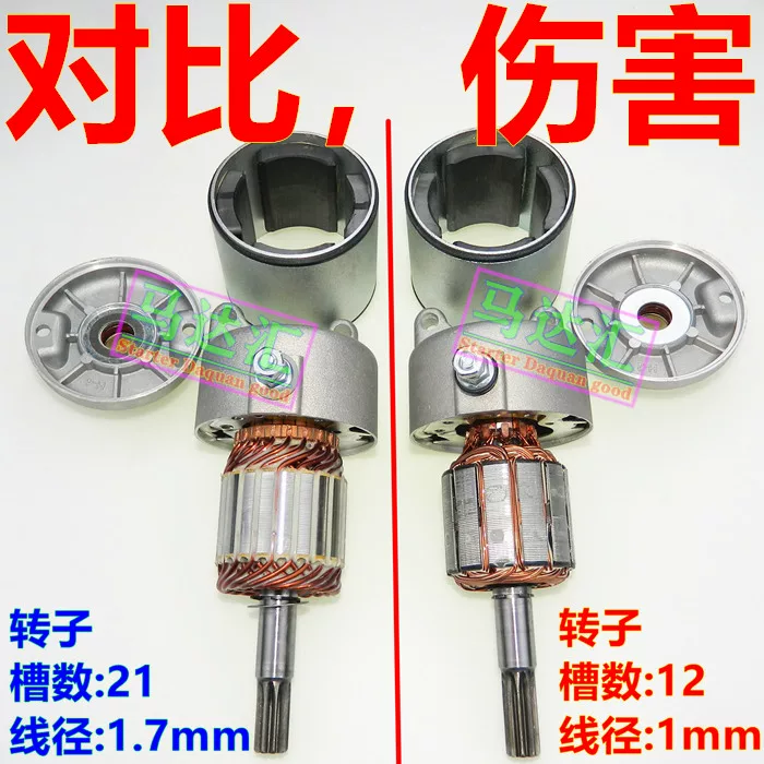 Applicable Honda 400 92 93 94 95 97 97 98 CB400 Starting motor motor startup motor carbon brush