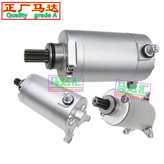 Suitable for Yamaha 250 Tianwang Prince Car V cylinder XV125 XV250 starter motor