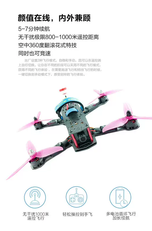 Máy bay mô hình FPV DreamWorks UAV Máy bay QAV250 FPV trên không để bay bằng nhiều trục - Mô hình máy bay / Xe & mô hình tàu / Người lính mô hình / Drone