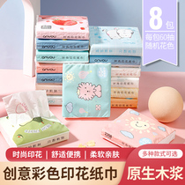 Cute pattern printed paper towel small bag mini paper portable portable creative cartoon raw wood pulp 8 packs 60 draw
