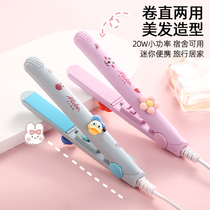 Corn Hot Small Plywood Straight Hair Curly Hair Stick Dual-use Liu Hippong Pine God Instrumental Electric Plywood Mini portable without injury