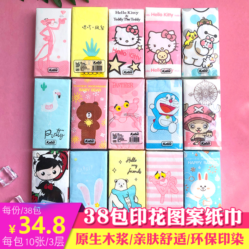 Color printed paper creative handkerchief cute cartoon tissue pack with a portable household 38 pack