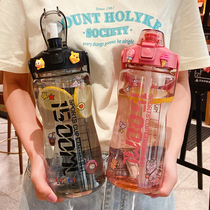 Summer high-value water cup with straw sports kettle Korean hipster portable outdoor water Cup