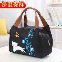 (Recommended by Wei Ya) cartoon portable lunch box insulated bag thick large capacity aluminum foil rice bag lunch bag