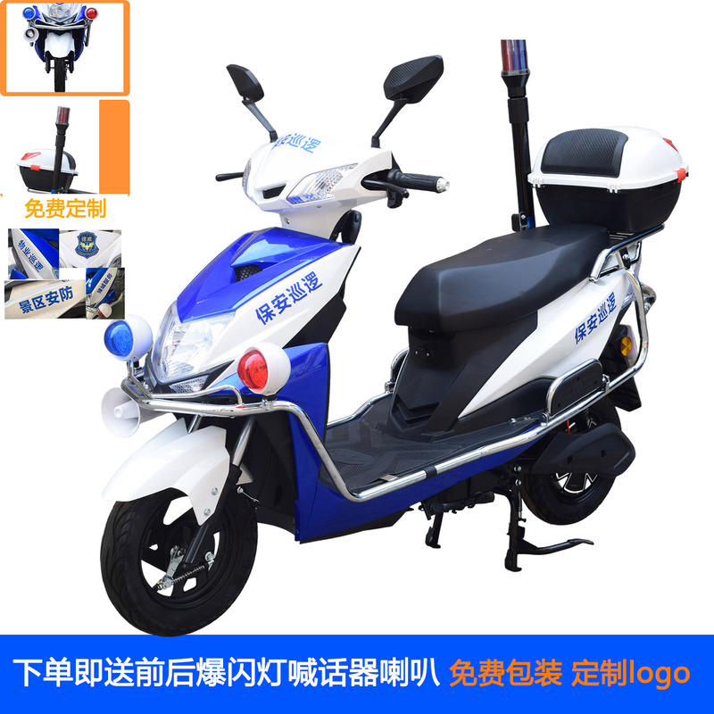 Patrol Electric Vehicles, Two-Wheeled Battery-Powered Vehicles for Property Security, Community Fire Protection, and Two-Wheeled Patrol Electric Motorcycles for Community Squares