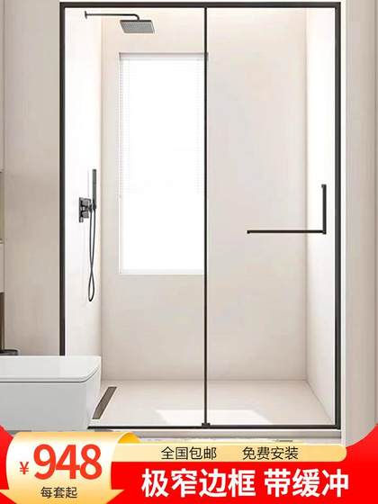 一字型推拉门浴屏白色淋浴房干湿分离卫生间浴室隔断玻璃移门推拉