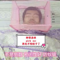 The hooded mosquito net adults use vibrato Weibo with the same men and womens single encryption installation-free camping outdoor head mosquito net