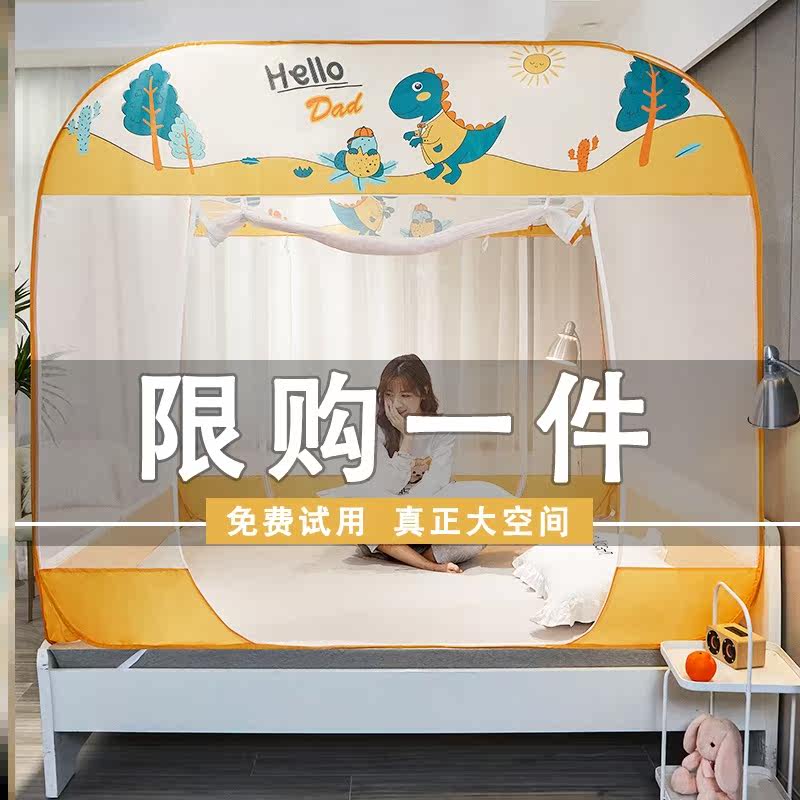 Quadrilateral Mongolia Pack mosquito nets can load fans Three doors to hang ceiling fans Home Free to be installed Back to bottom Full bottom Increase 