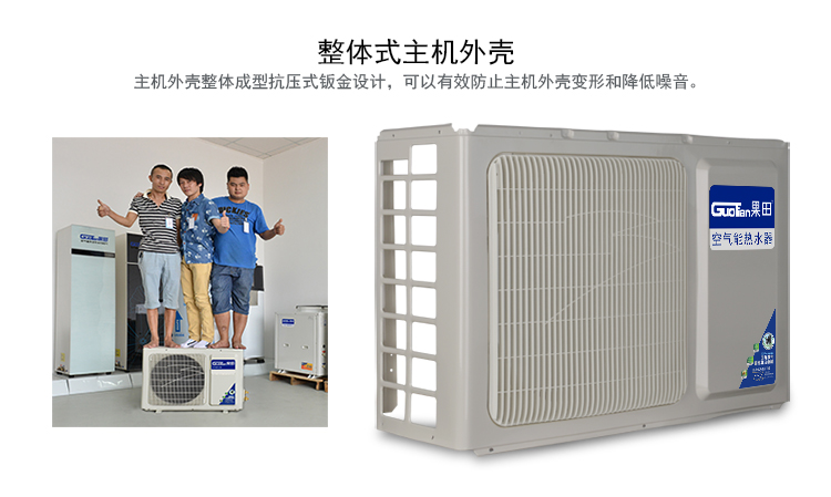 máy nước nóng trực tiếp Máy nước nóng không khí tiết kiệm năng lượng máy chủ 1.5 3 chu trình nước hộ gia đình chuyển đổi năng lượng mặt trời thành năng lượng không gian - Máy đun nước giá bình nước nóng lạnh