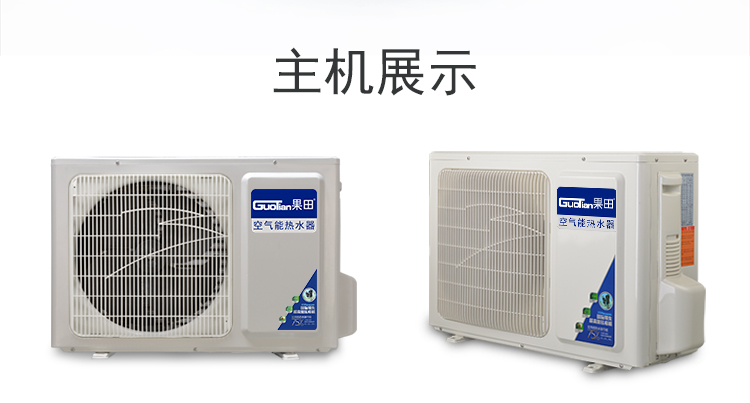 máy nước nóng trực tiếp Máy nước nóng không khí tiết kiệm năng lượng máy chủ 1.5 3 chu trình nước hộ gia đình chuyển đổi năng lượng mặt trời thành năng lượng không gian - Máy đun nước giá bình nước nóng lạnh