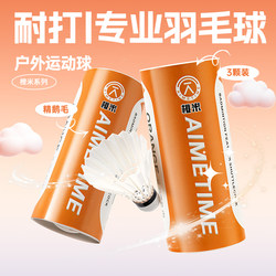 Aime Time Badminton Goose Feather Durable and Windproof Indoor and Outdoor Combination Pack of 3/6 for Entry-Level Entertainment Training
