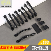 Handle cabinet wardrobe door handle Black modern simple European invisible cabinet drawer Small handle Hardware accessories