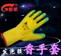 Special voyage defender noox hair foam King gloves breathable non-slip Four Seasons General fragrance not smelly hand labor protection gloves