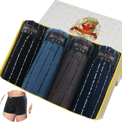 健力士男土内裤男平角裤100%纯棉面料青年潮
