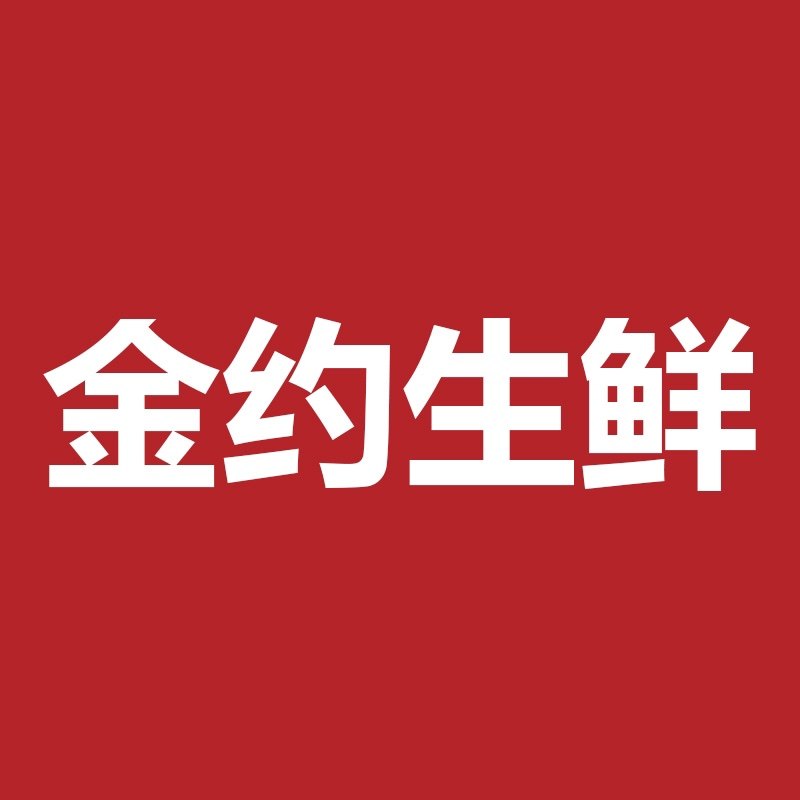 金约水果旗舰店